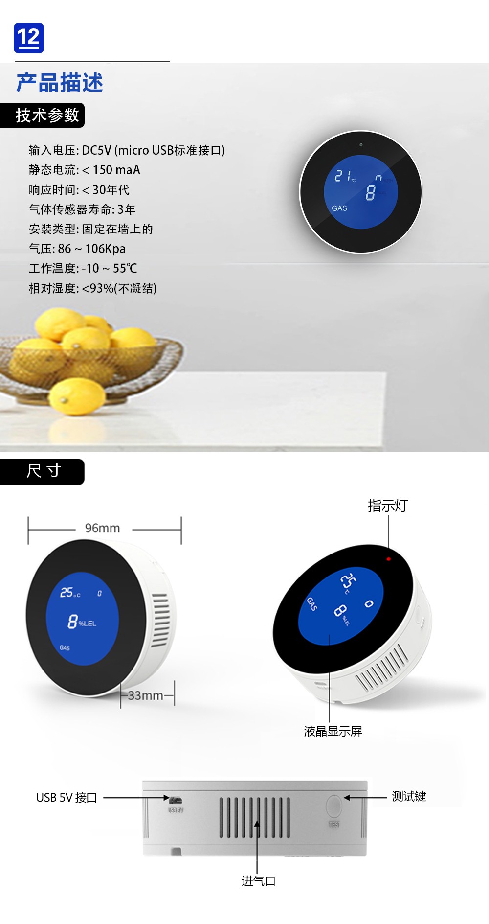 燃?xì)庑孤﹫?bào)警器哪家好？