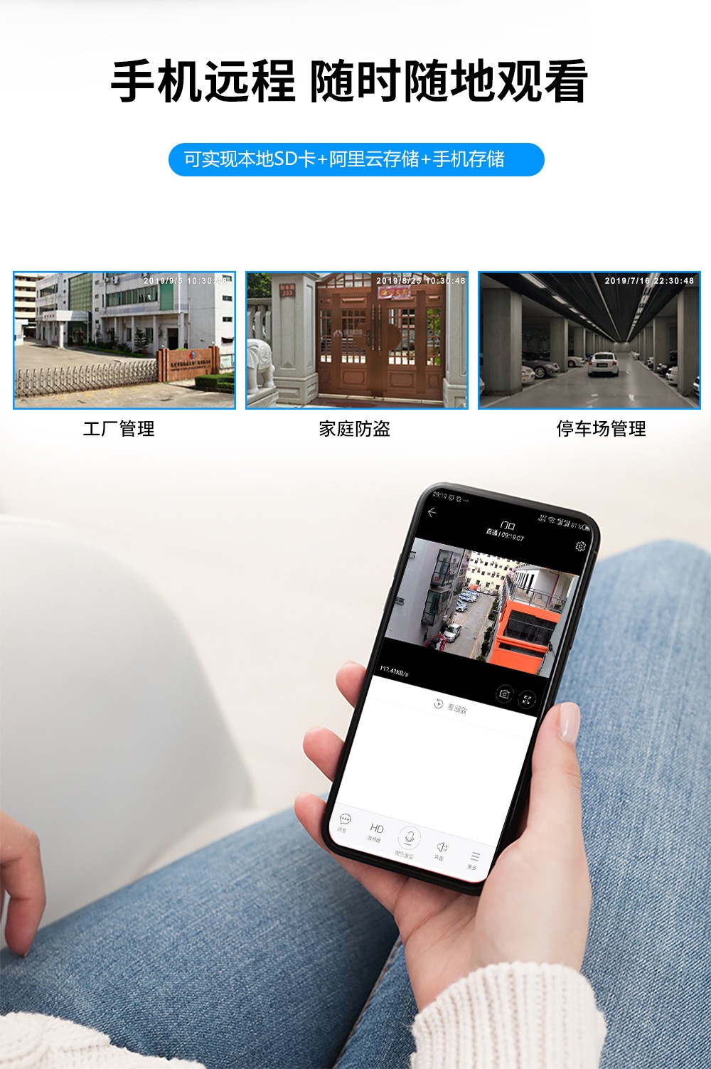商鋪應該安裝什么防盜報警器？
