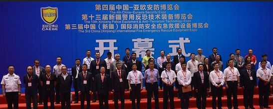 領(lǐng)航集團(tuán)強(qiáng)勢(shì)登陸2020中國-亞歐安防博覽會(huì)