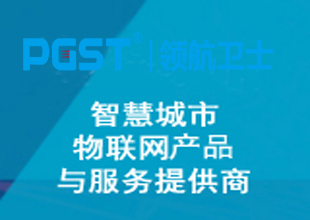 一半安防企業(yè)轉(zhuǎn)型失敗 如何成為剩下50%？
