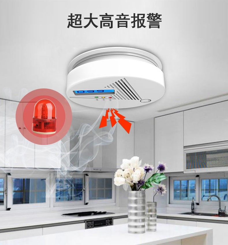 買一氧化碳報(bào)警器需要了解哪些因素？