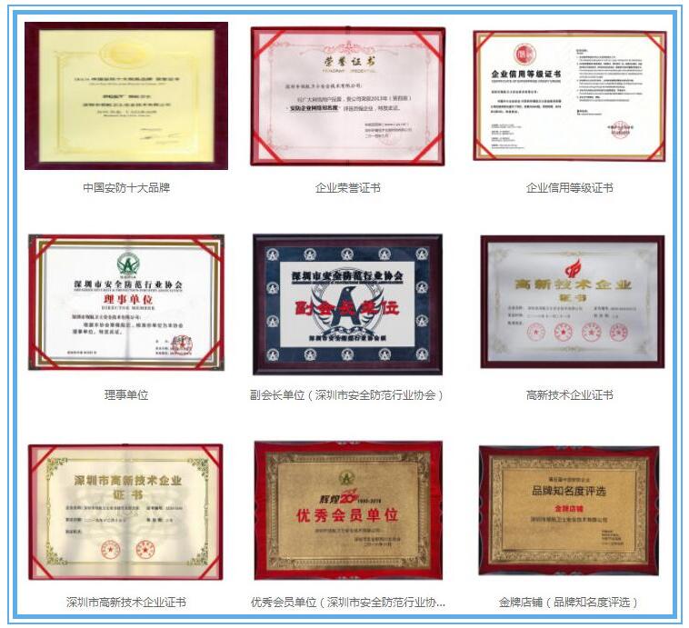 提升新時代的競爭力，聯(lián)網(wǎng)報警器企業(yè)如何塑造品牌形象？