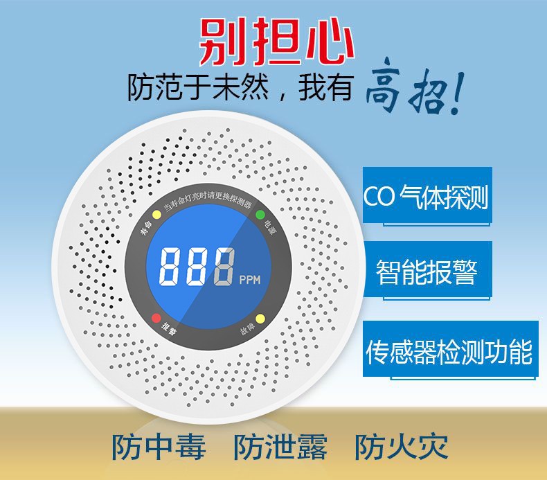 冬季取暖，為何屢屢被提及的一氧化碳中毒仍避免不過?