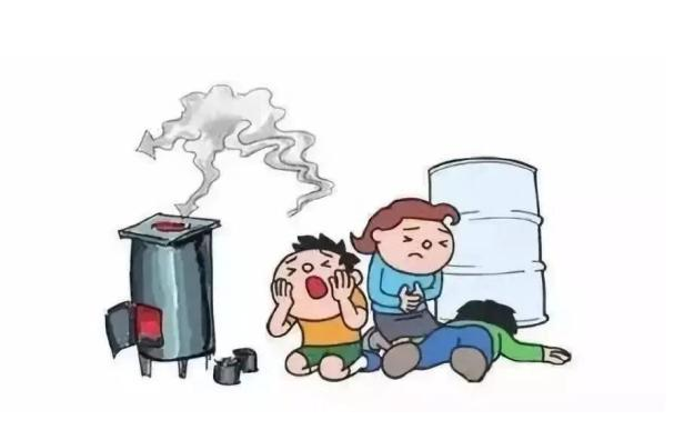 冬季一氧化碳中毒高發(fā)，了解安全知識及早預(yù)防