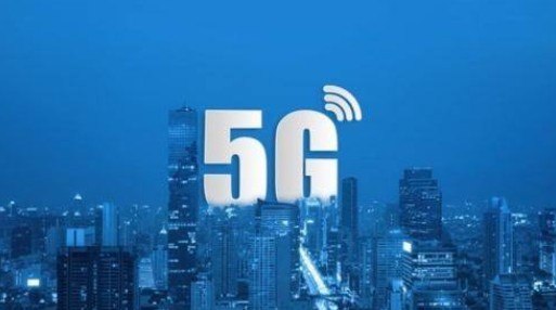 5G正式商用，對安防行業(yè)的影響