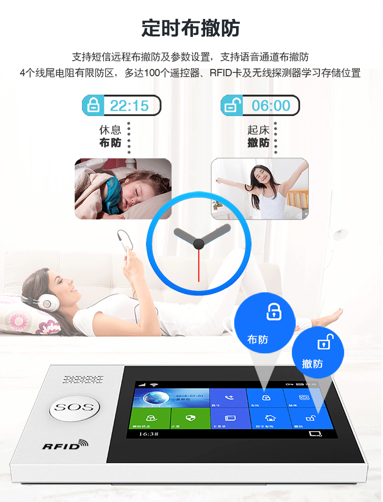 聯(lián)網(wǎng)報警主機購買機器的建議
