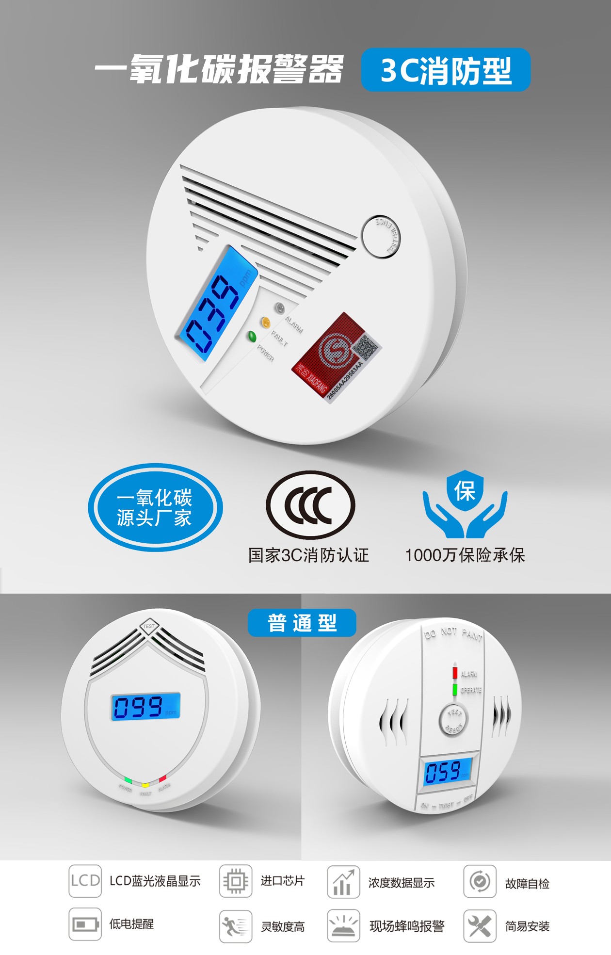 全面剖析甲苯報警器的主機(jī)和探頭的安裝注意事項
