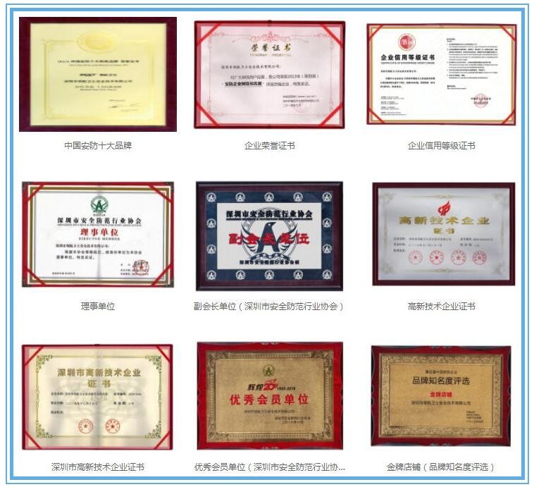 提升新時代的競爭力，聯(lián)網(wǎng)報警器企業(yè)如何塑造品牌形象？