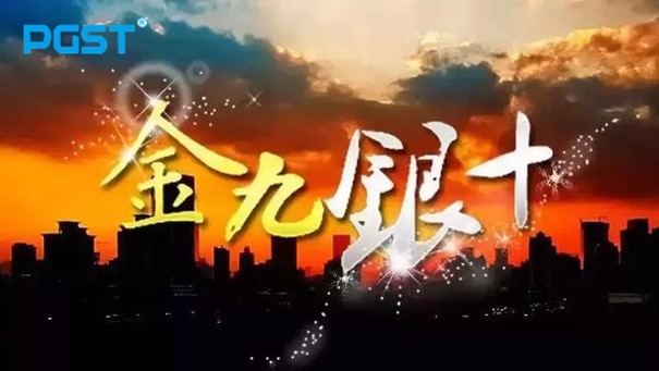 金九銀十，中小報(bào)警器企業(yè)如何應(yīng)該應(yīng)對實(shí)際經(jīng)營中的困難！