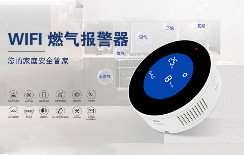 家里的燃?xì)鈭缶鳛樯兑恢眻缶?>
                            </div>
                            <div   id=