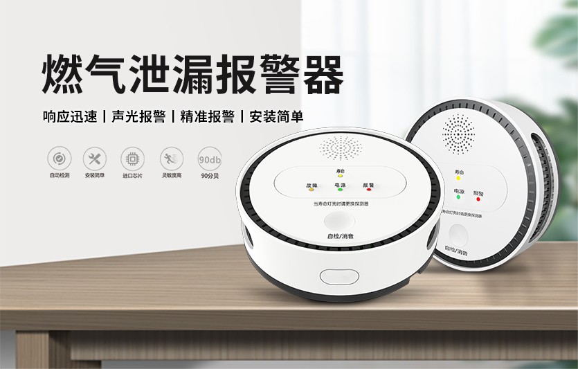 安裝燃?xì)鈭缶髂芙o家庭帶來什么“好處”