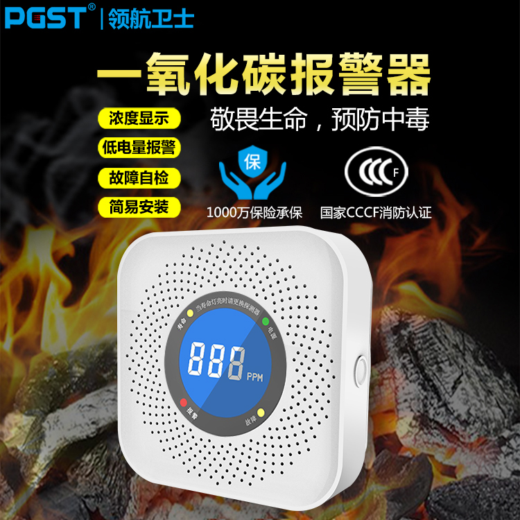 家里的一氧化碳為啥頻繁報(bào)警？